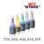 Neuland Ink RefillOne, water-based, 5/color sets